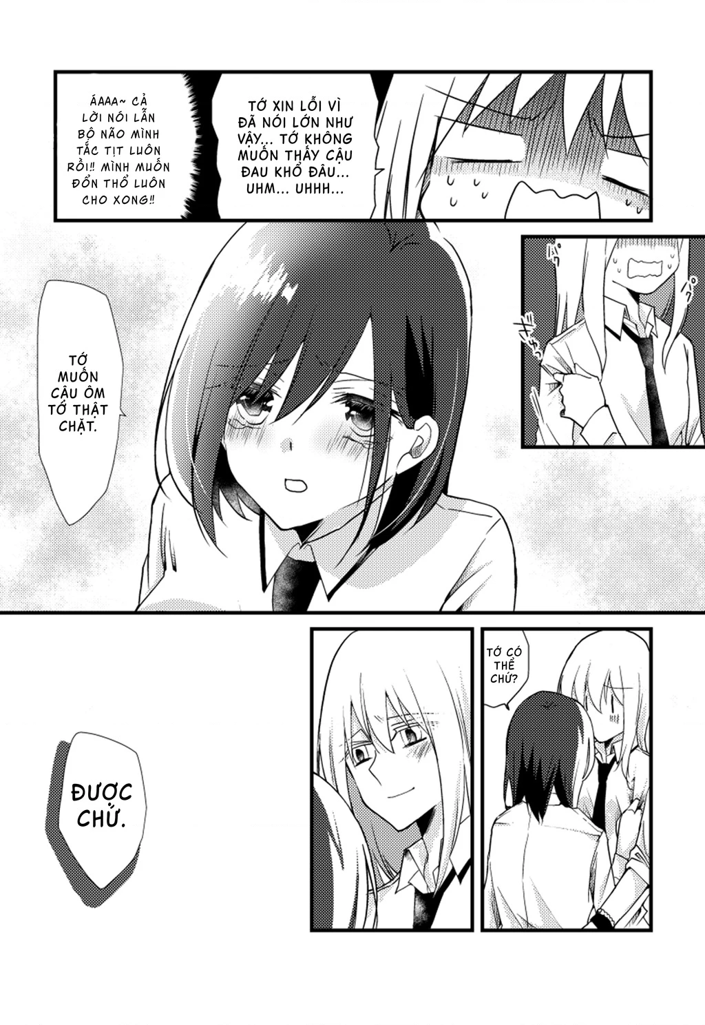 Special Halves Chapter 8 - 14