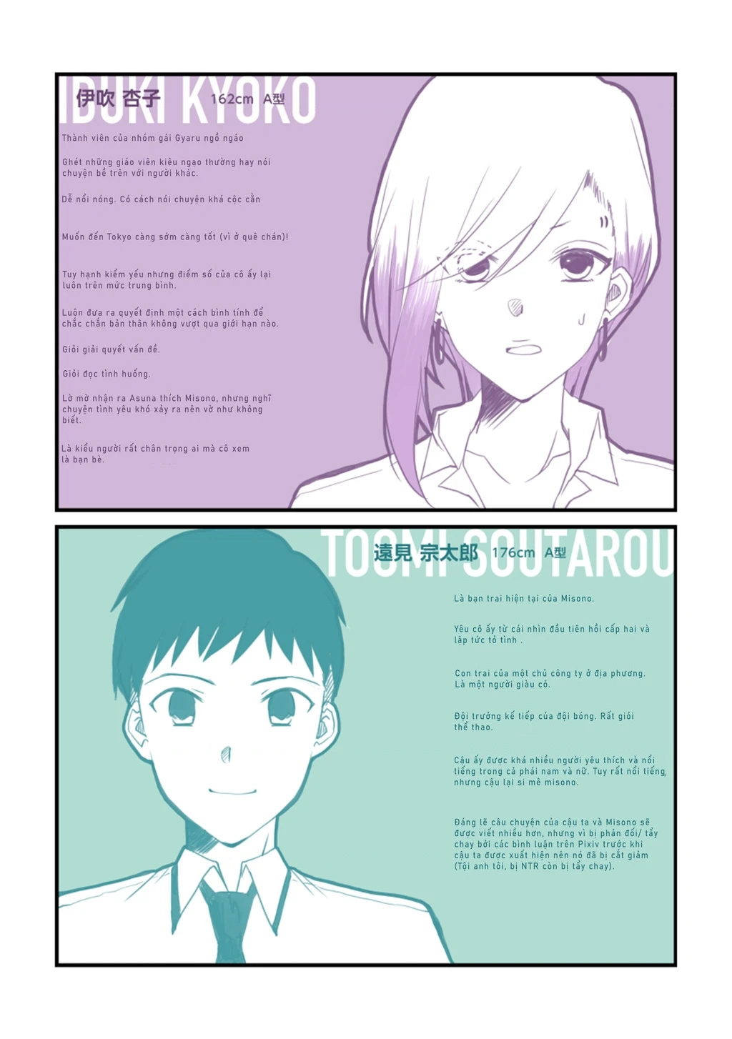 Special Halves Chapter 8 - 17