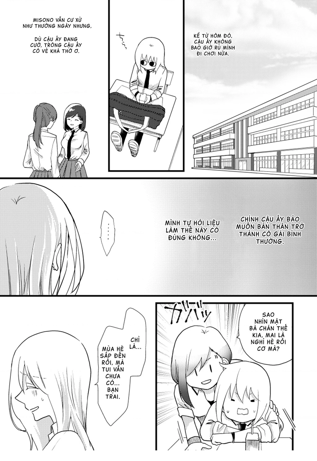 Special Halves Chapter 9 - 3