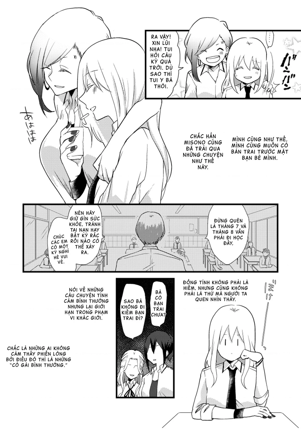 Special Halves Chapter 9 - 4