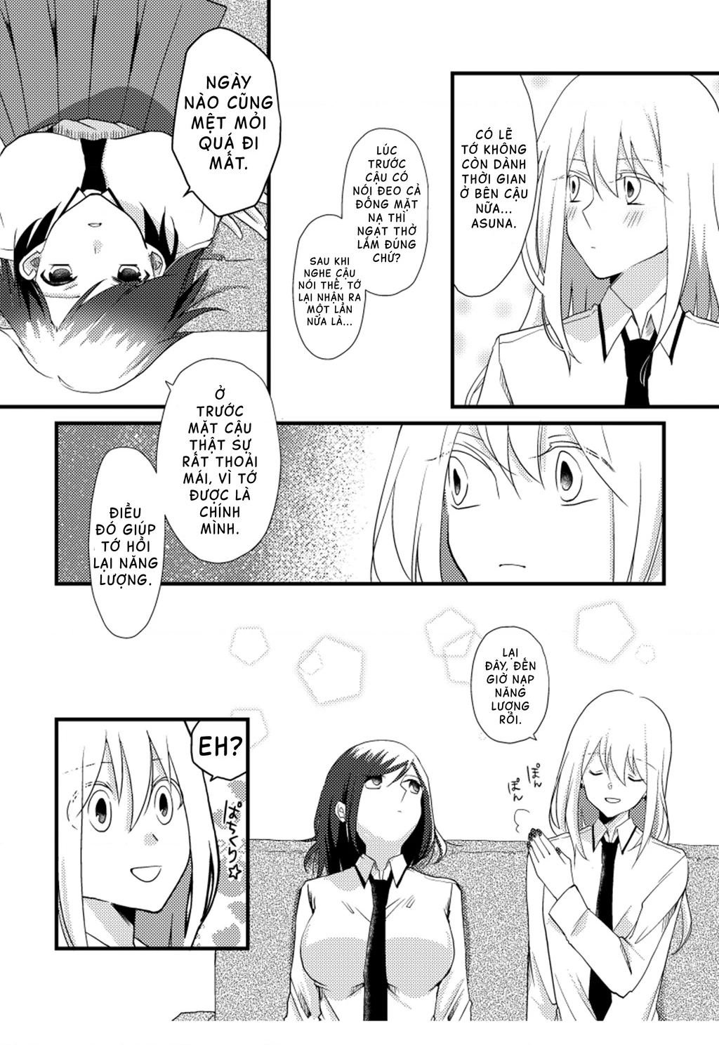 Special Halves Chapter 9 - 6
