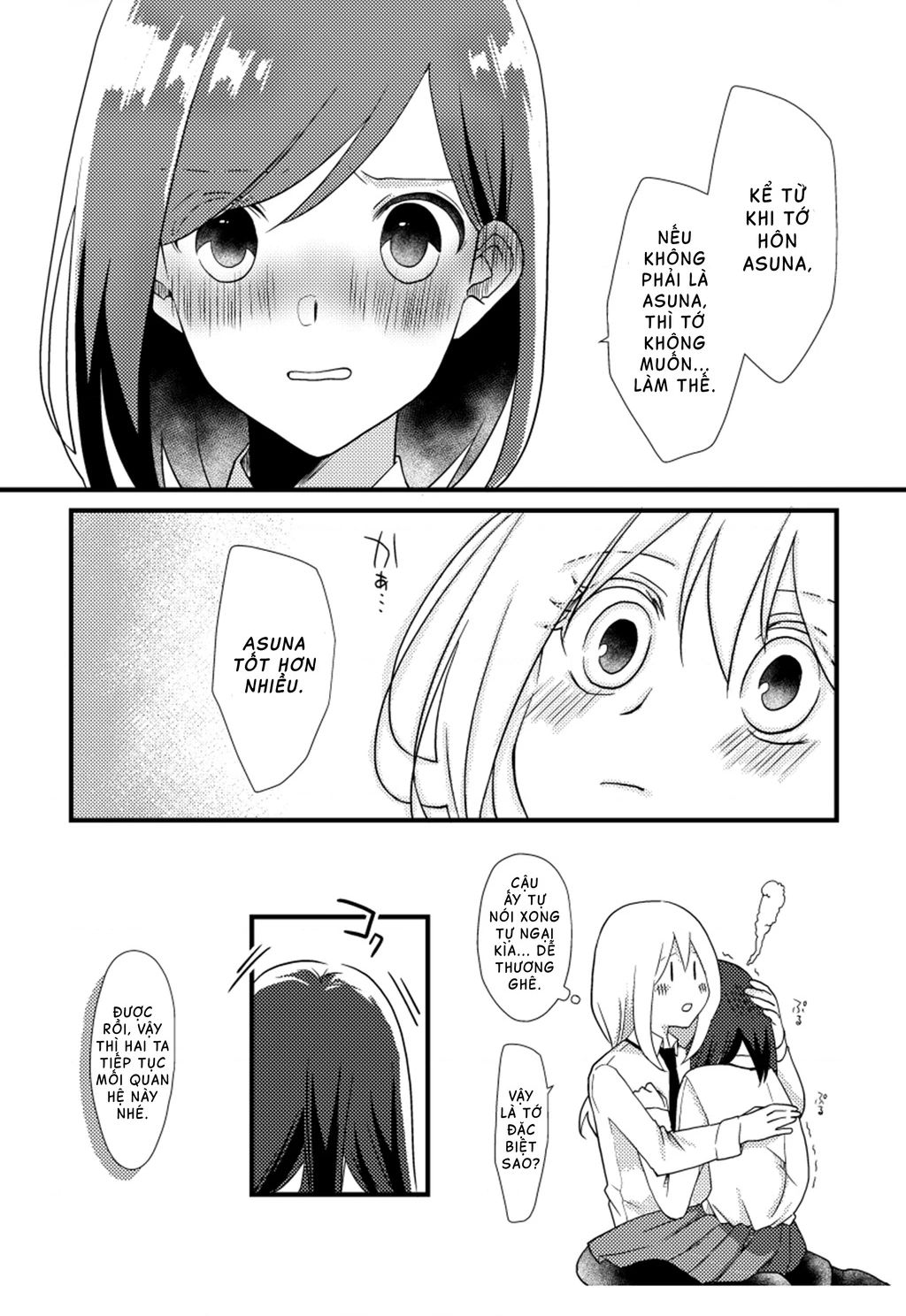 Special Halves Chapter 9 - 16