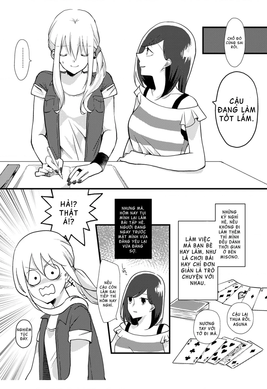 Special Halves Chapter 10 - 2