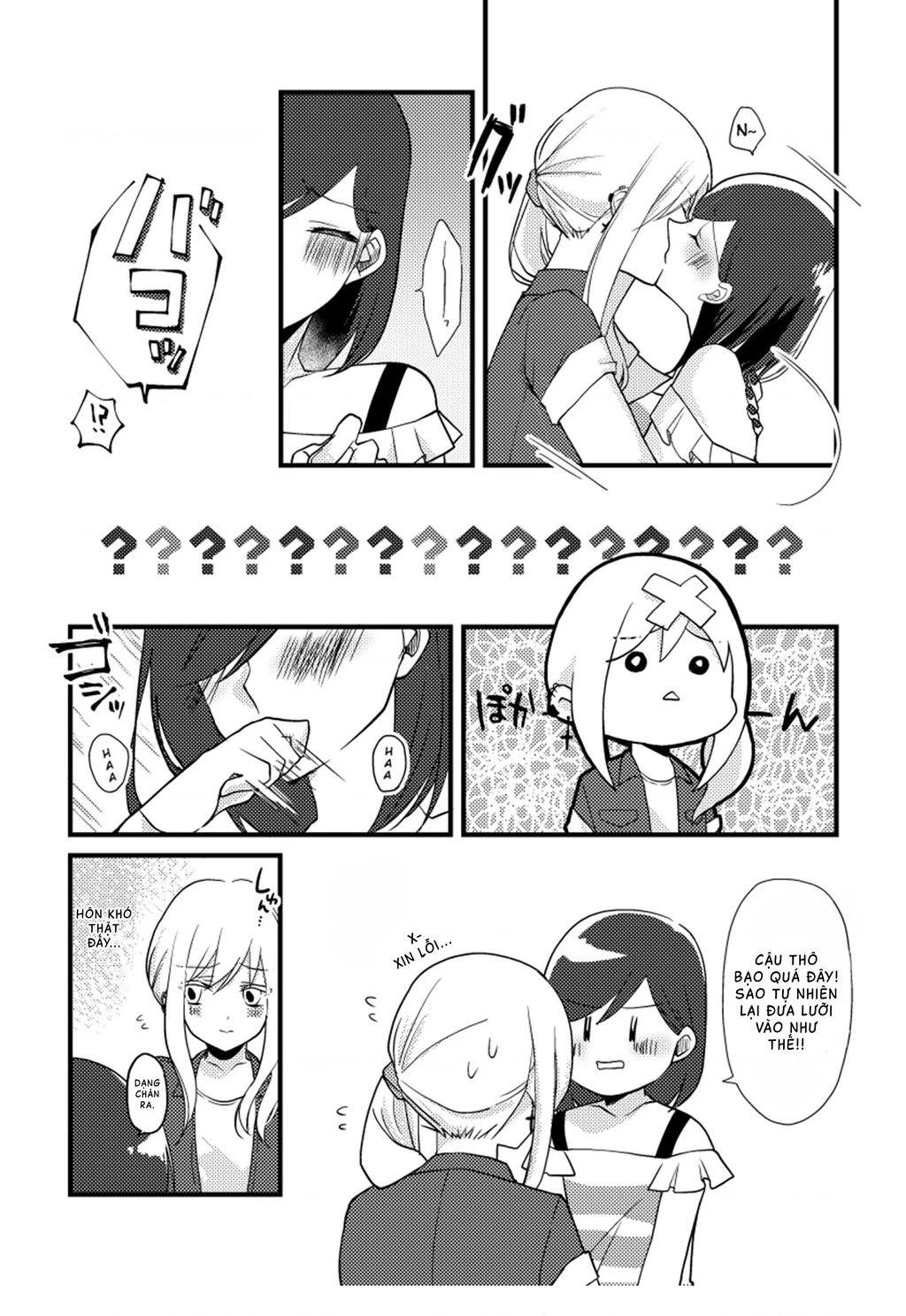 Special Halves Chapter 10 - 6