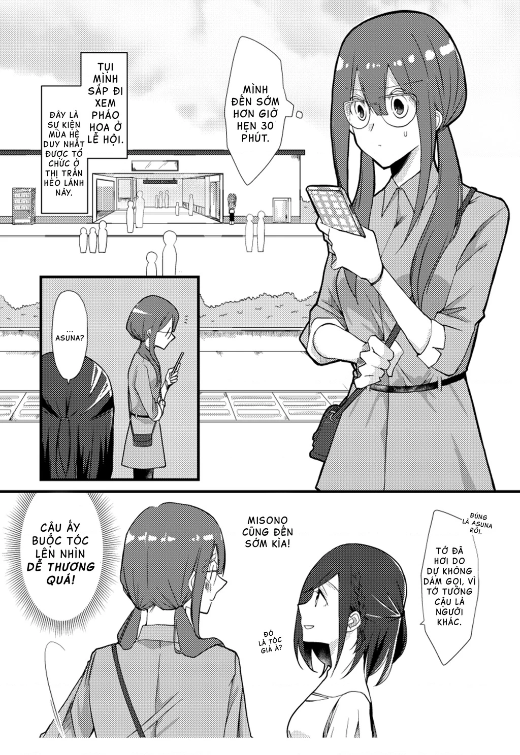 Special Halves Chapter 11 - 2