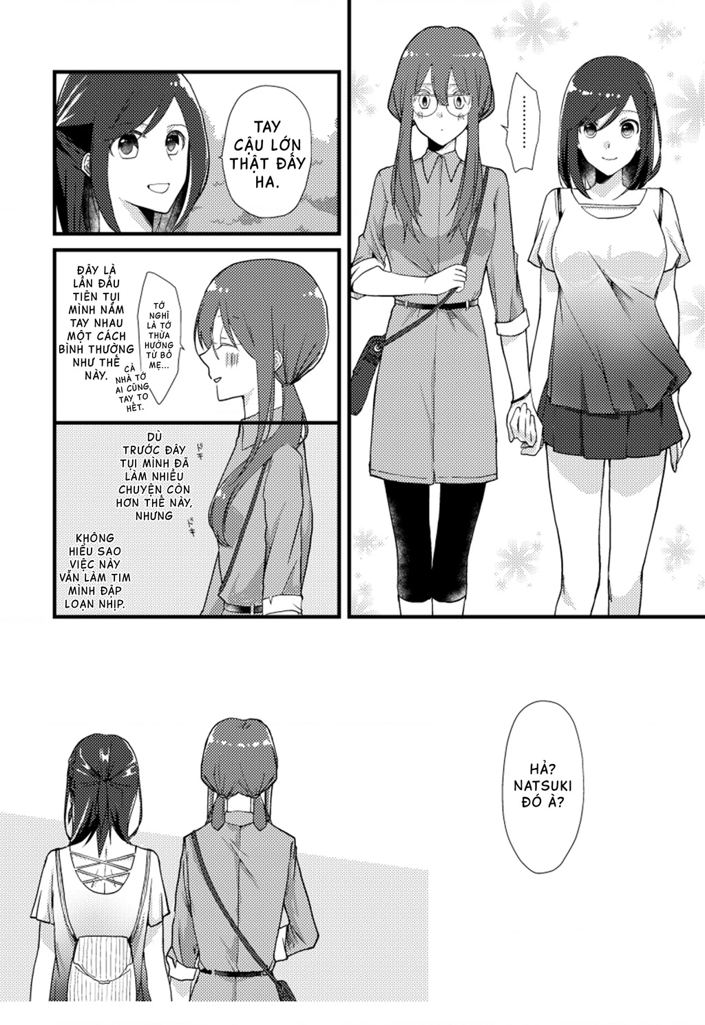 Special Halves Chapter 11 - 4