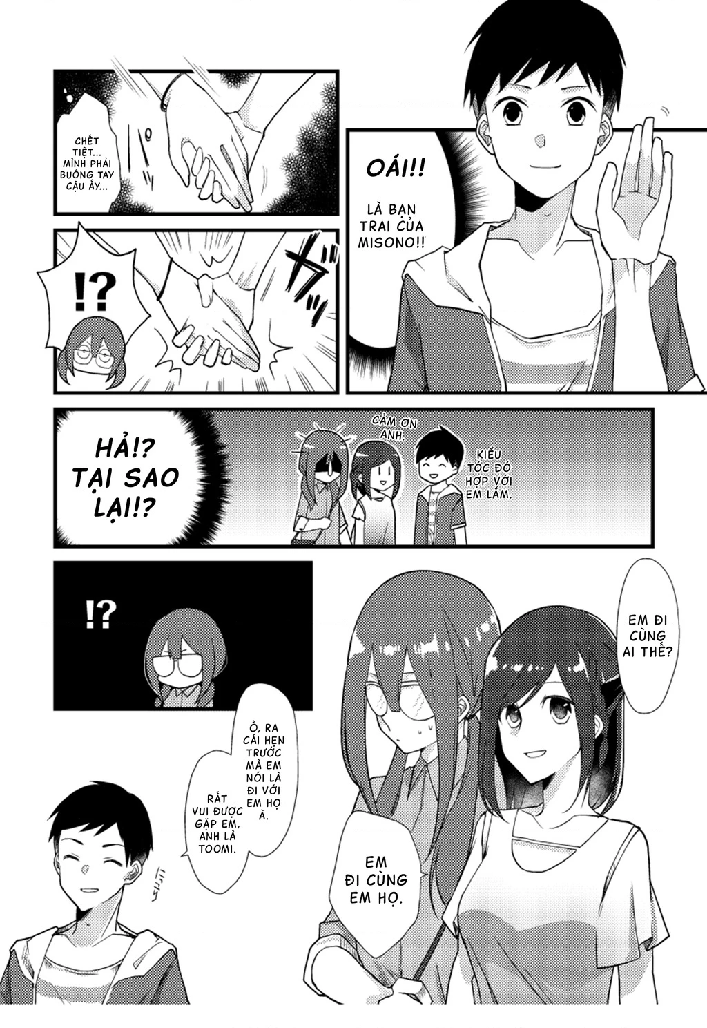 Special Halves Chapter 11 - 5