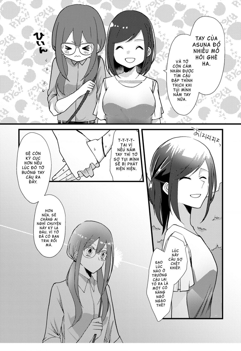 Special Halves Chapter 11 - 7