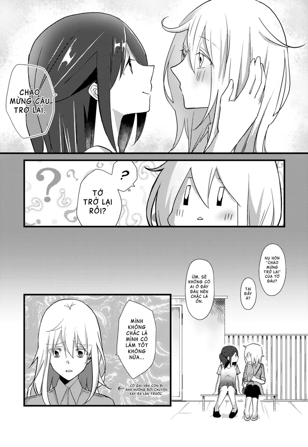 Special Halves Chapter 11 - 11