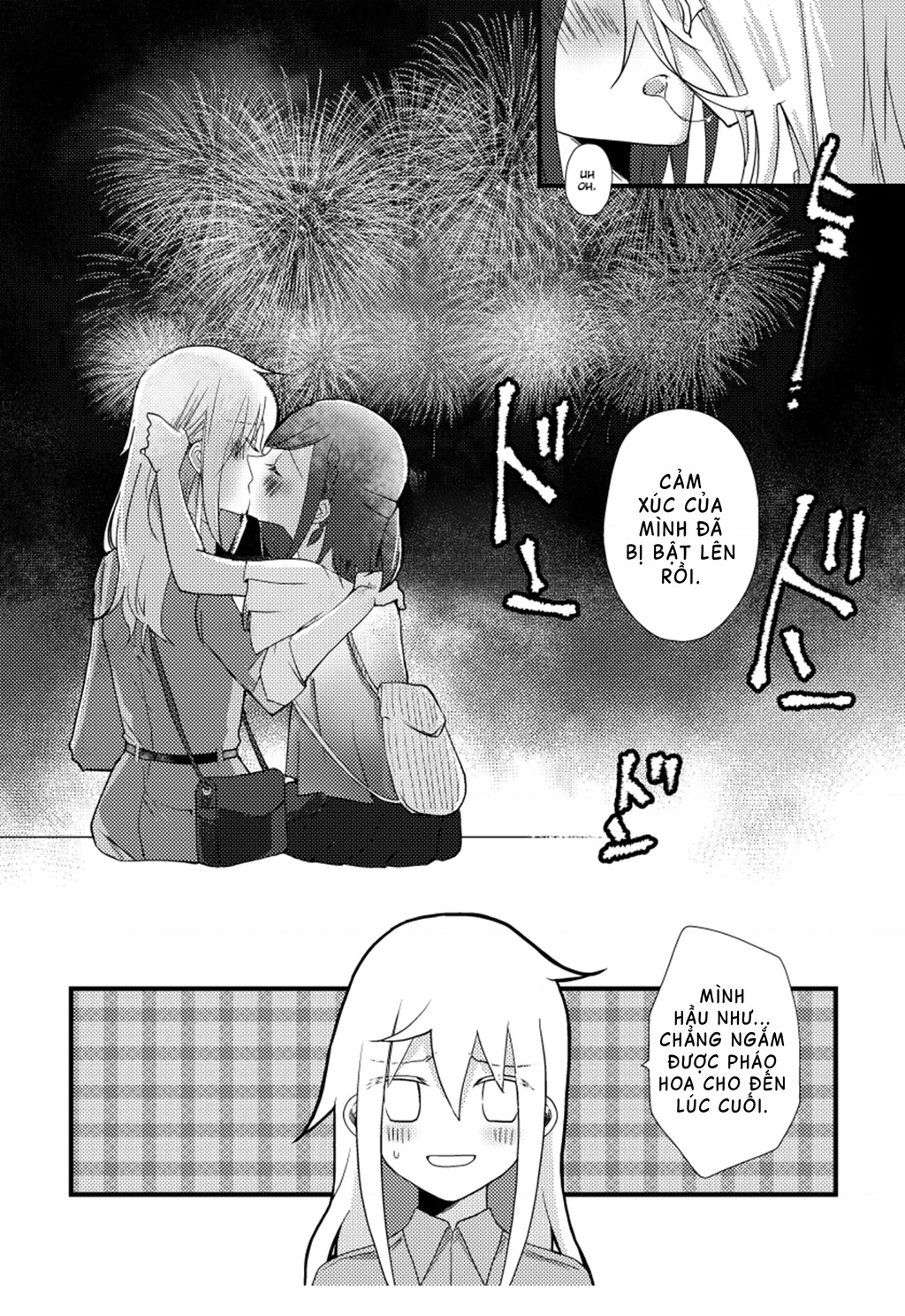 Special Halves Chapter 11 - 13