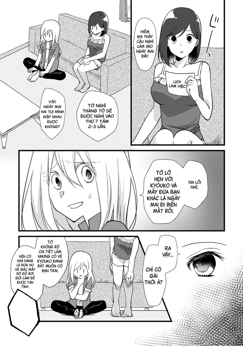 Special Halves Chapter 12 - 3