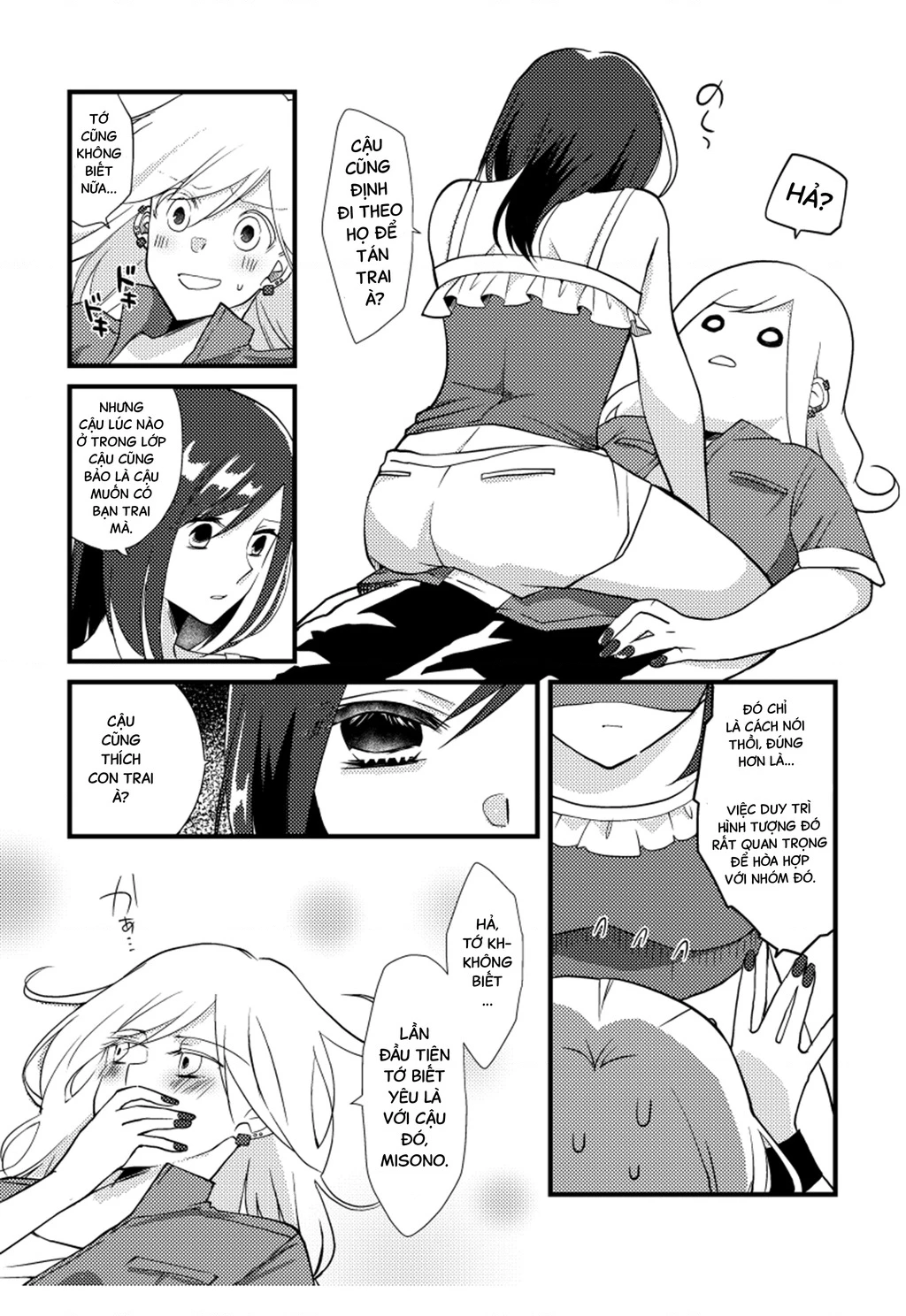 Special Halves Chapter 12 - 4