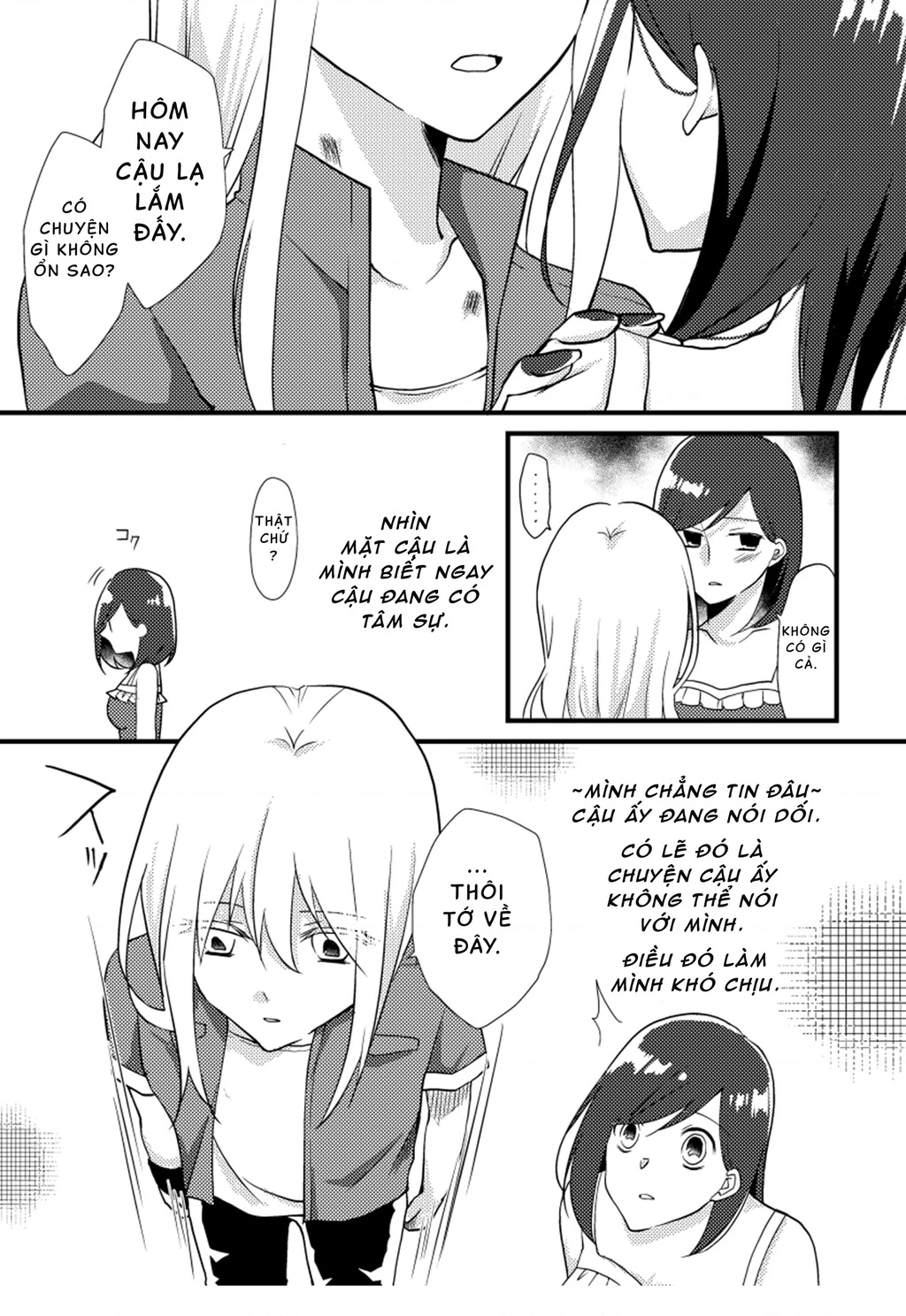 Special Halves Chapter 12 - 11