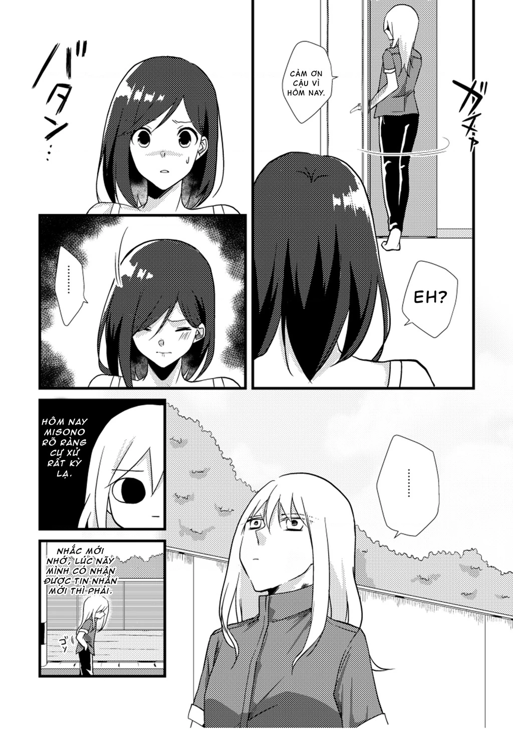 Special Halves Chapter 12 - 12