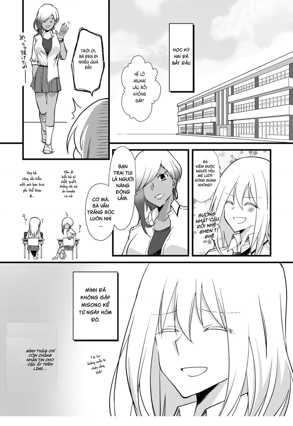 Special Halves Chapter 13 - 2