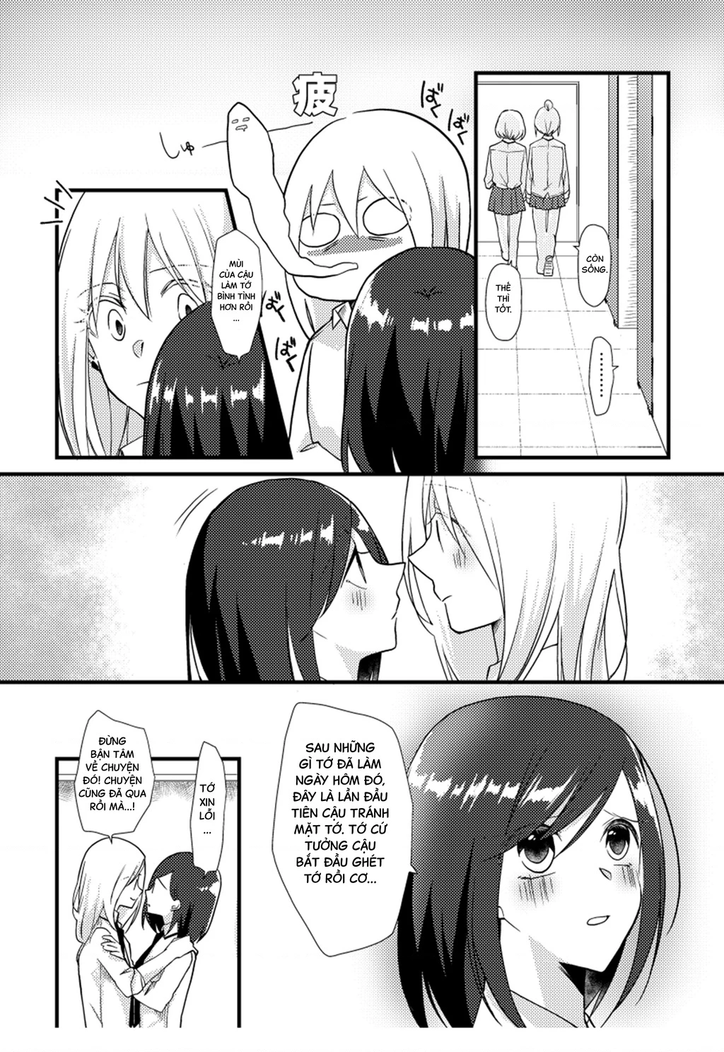 Special Halves Chapter 13 - 9