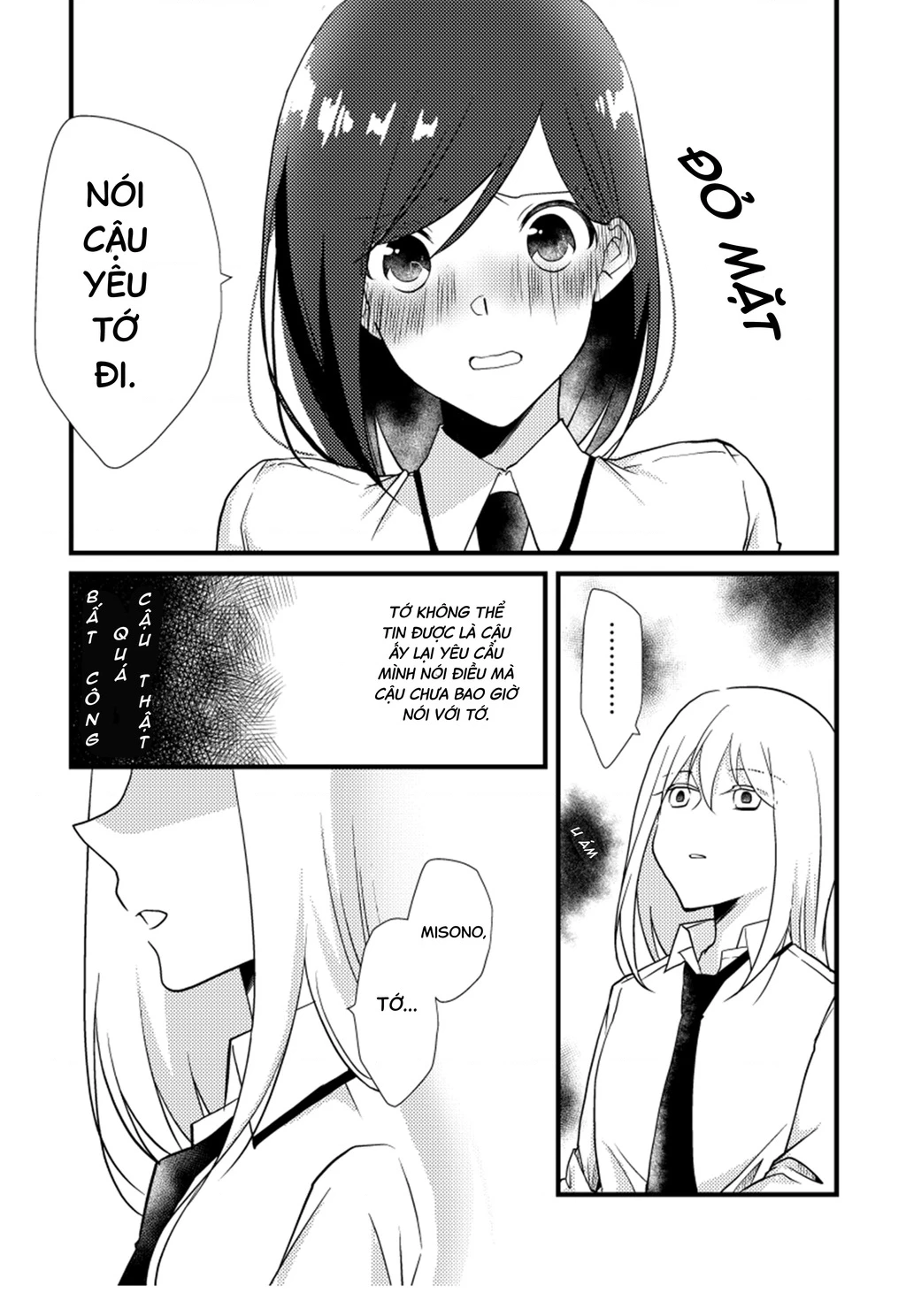 Special Halves Chapter 13 - 13