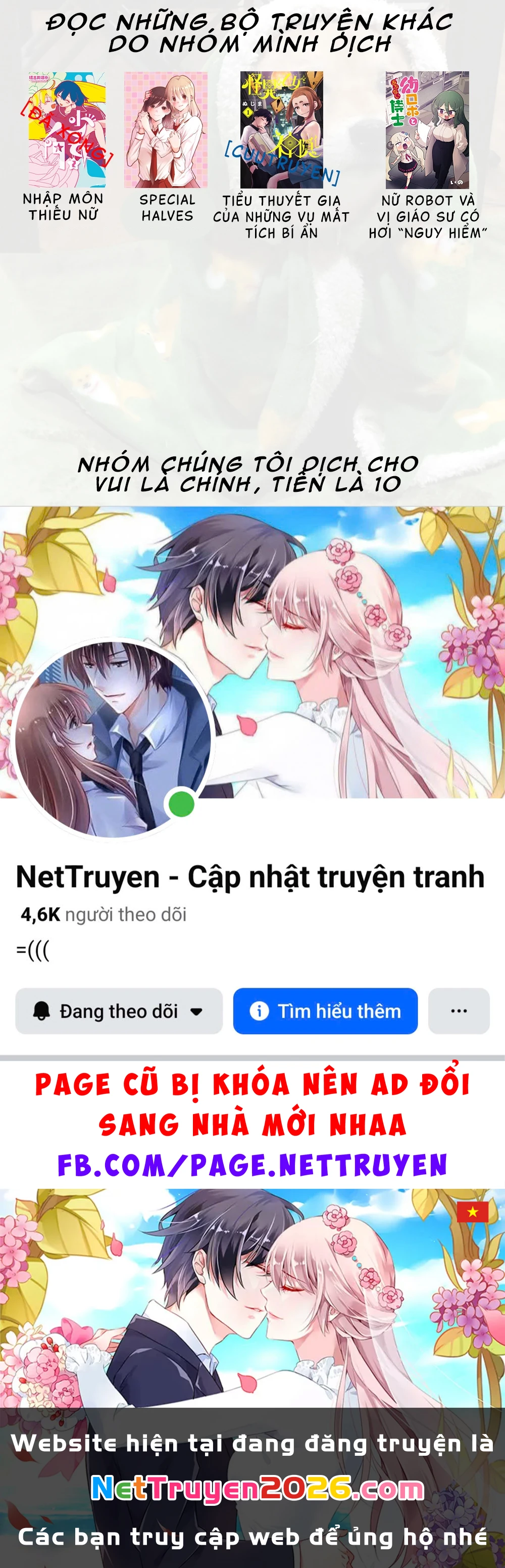 Special Halves Chapter 13 - 16