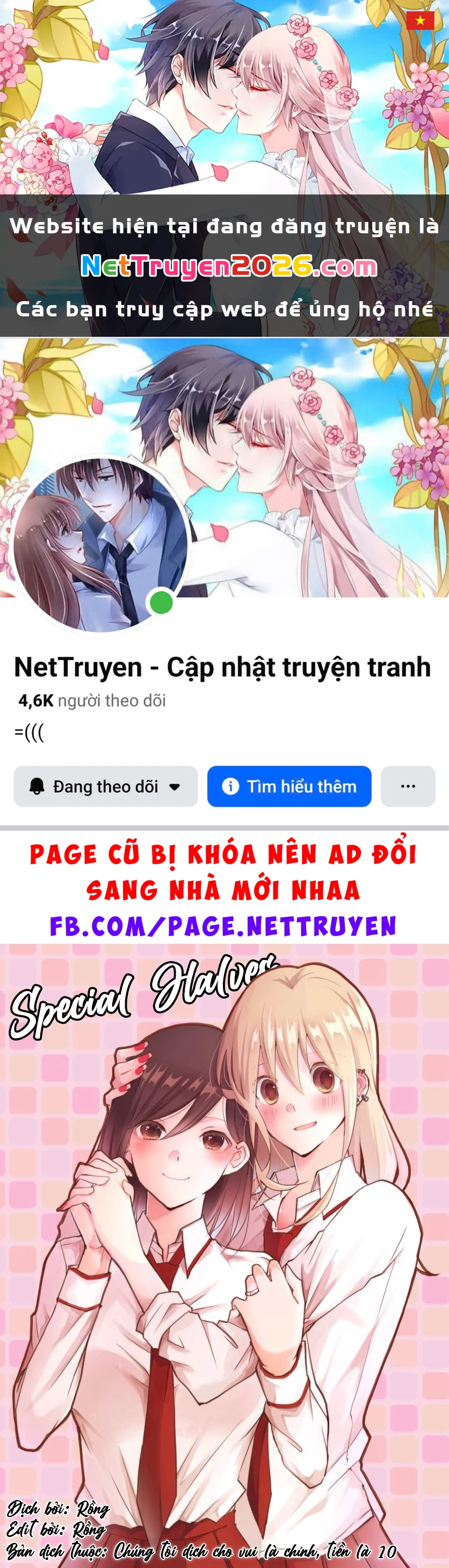 Special Halves Chapter 14 - 1