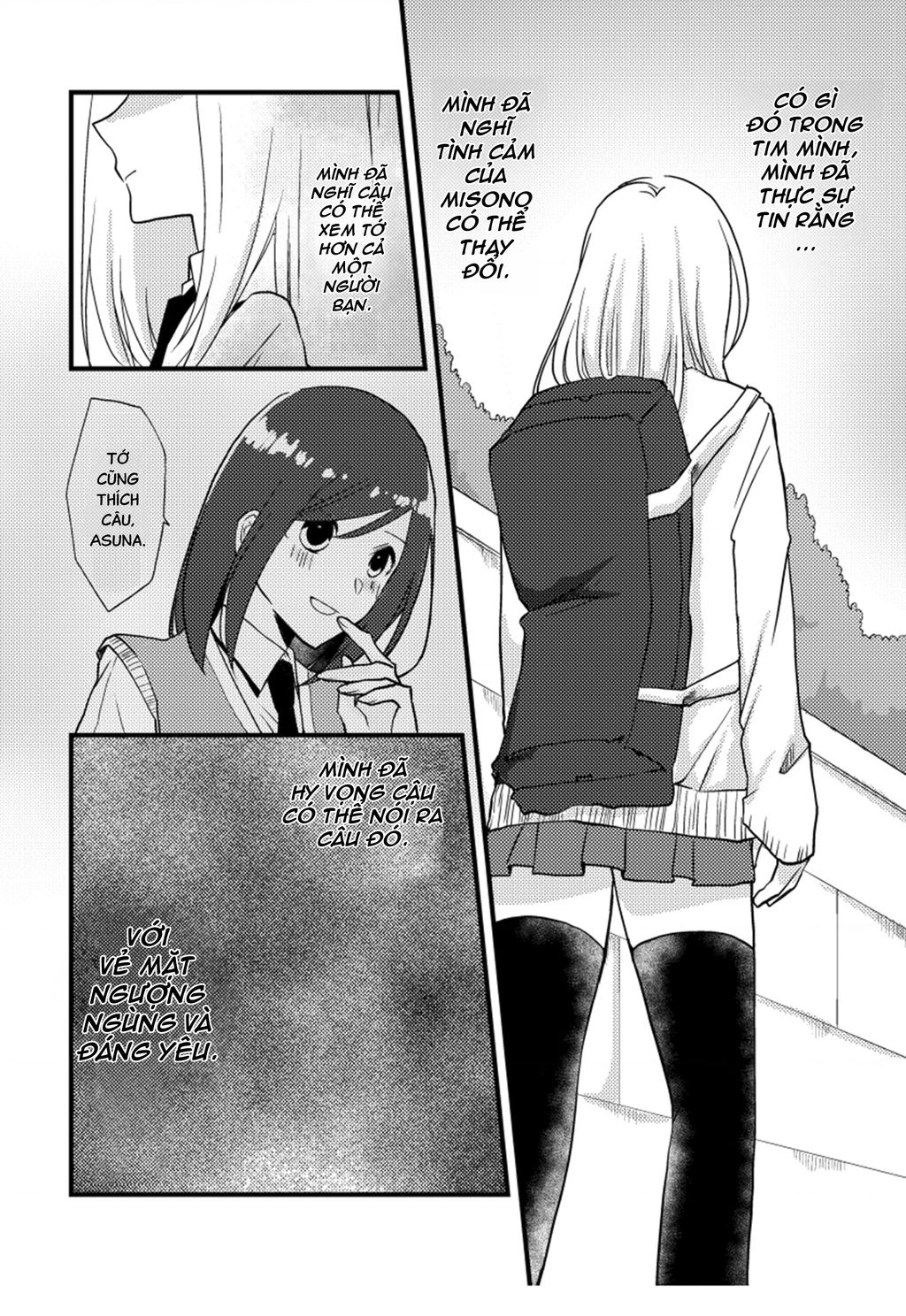 Special Halves Chapter 14 - 13