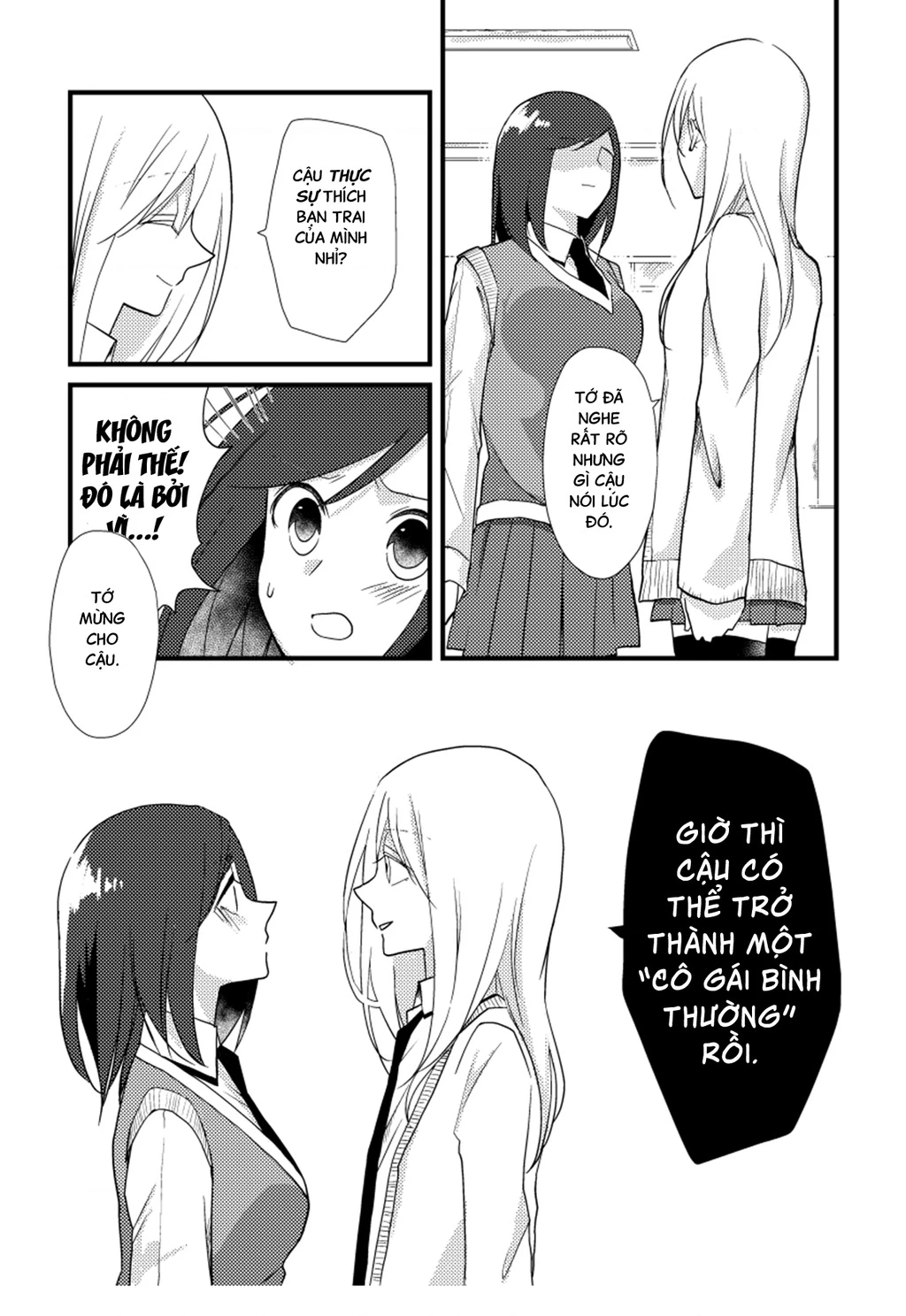 Special Halves Chapter 15 - 14