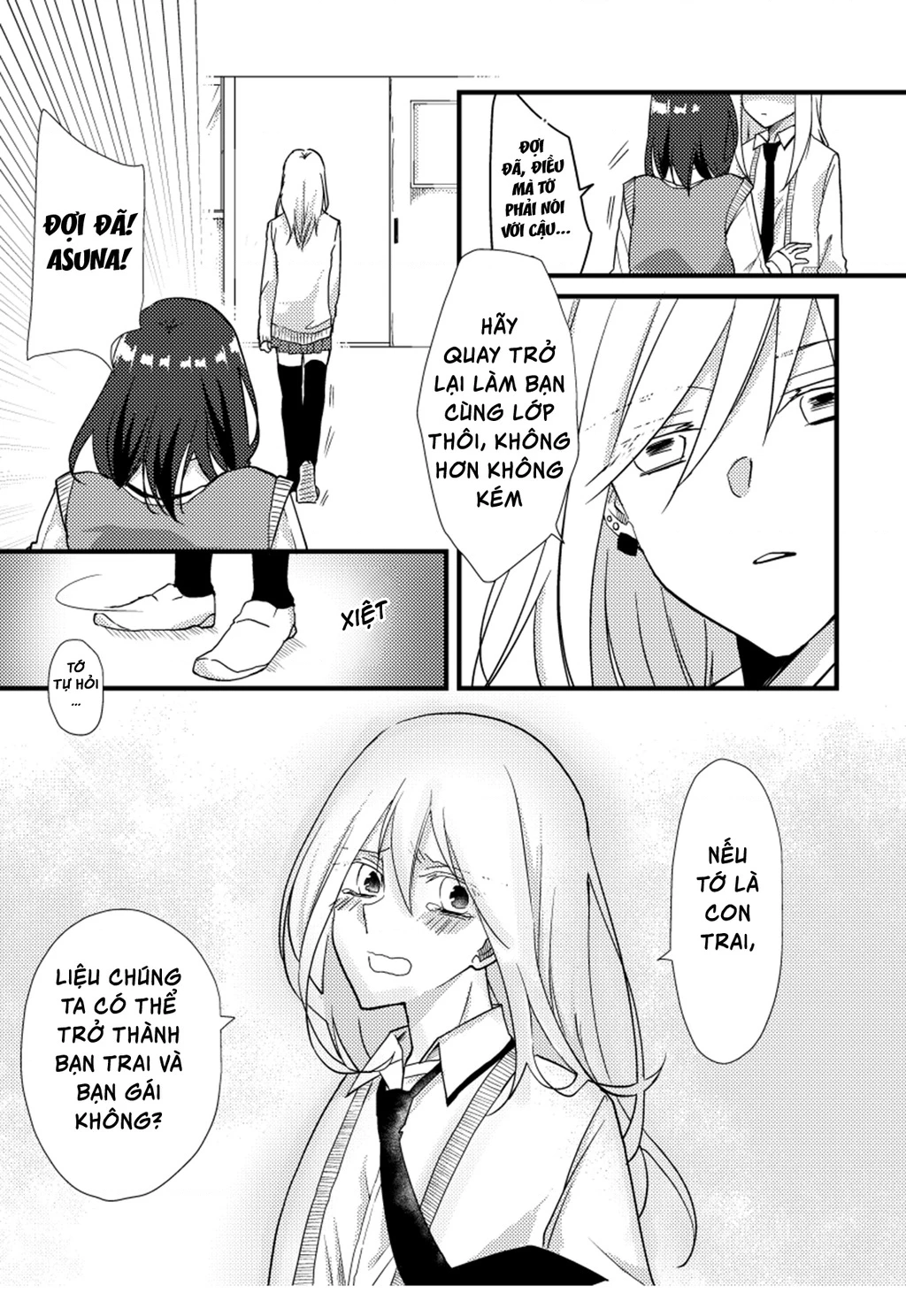 Special Halves Chapter 15 - 15