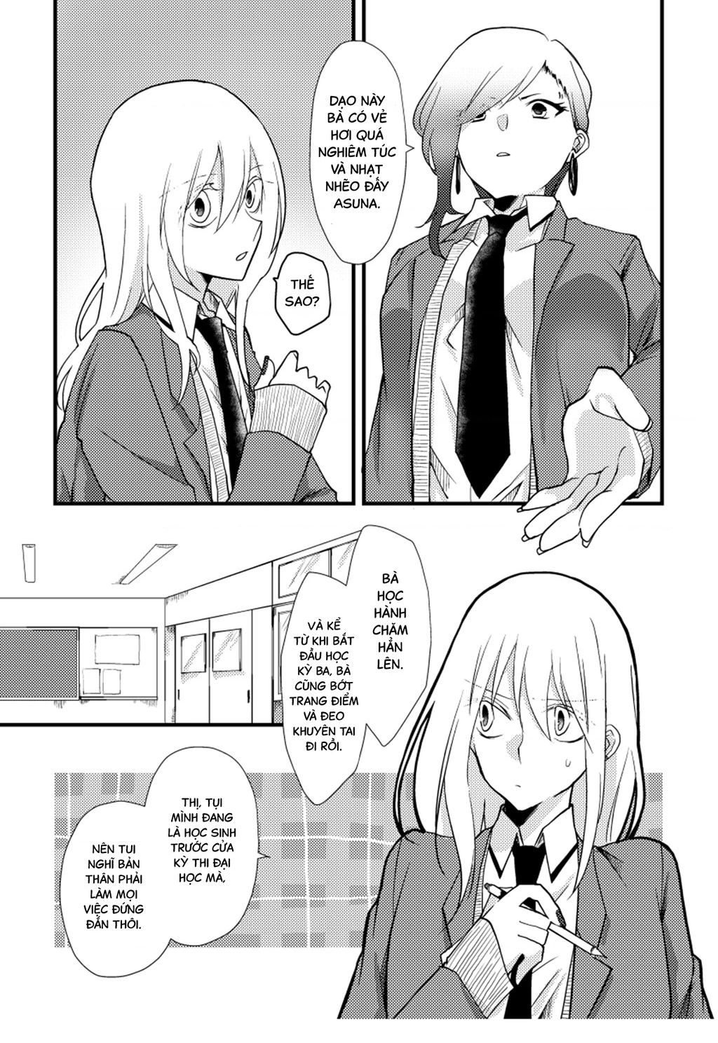 Special Halves Chapter 17 - 2