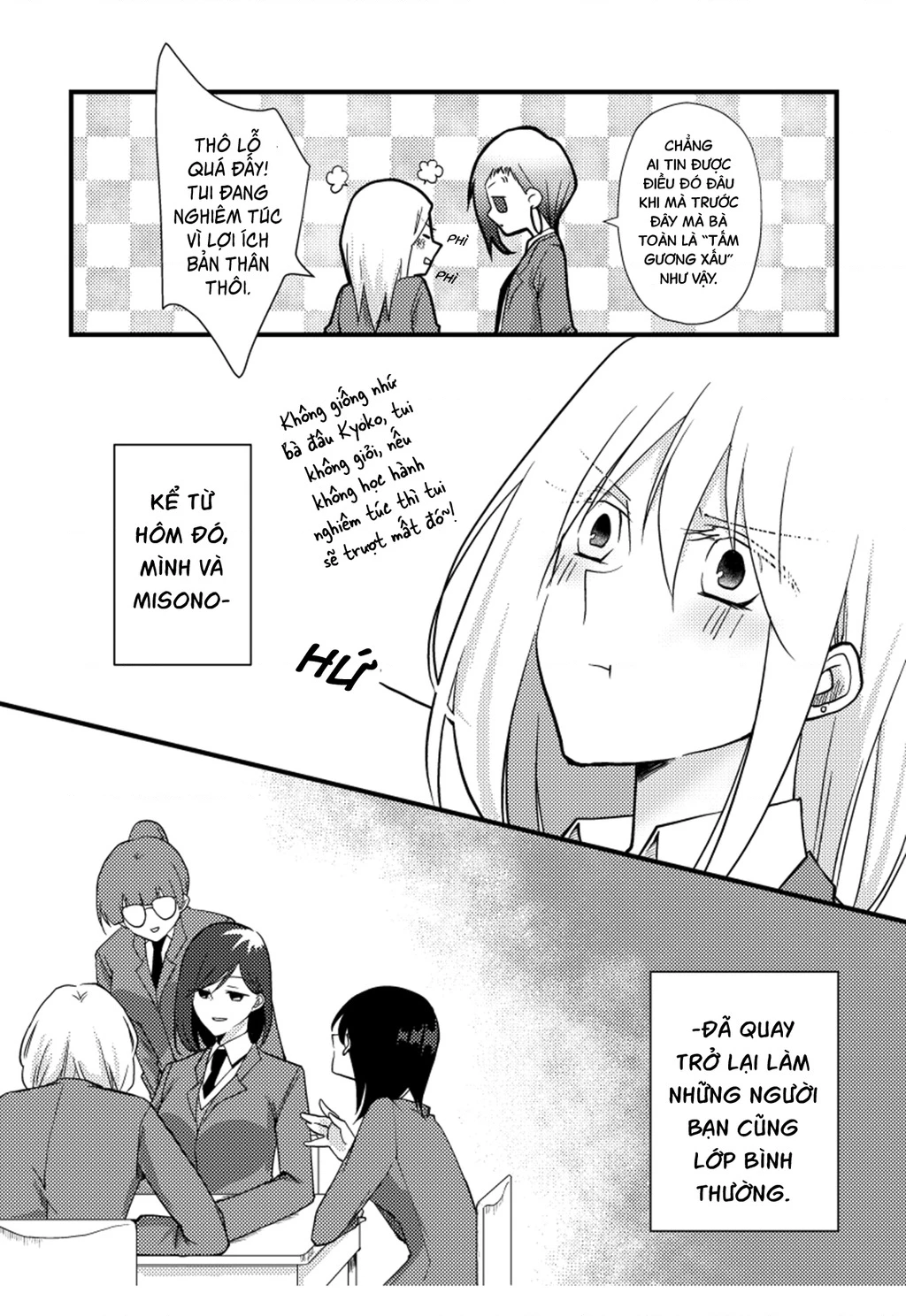 Special Halves Chapter 17 - 3