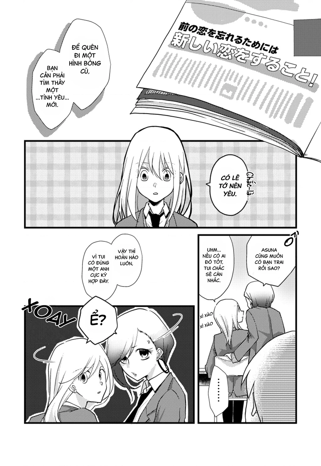 Special Halves Chapter 17 - 5