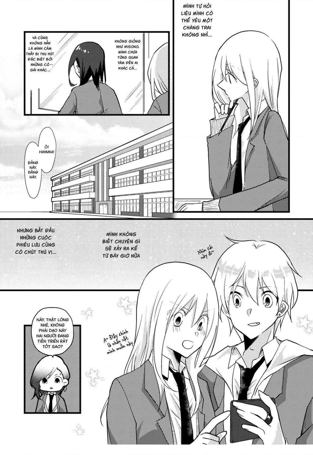 Special Halves Chapter 17 - 8