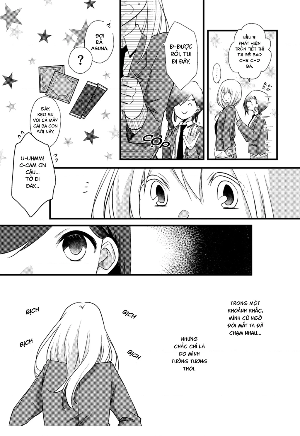 Special Halves Chapter 17 - 10