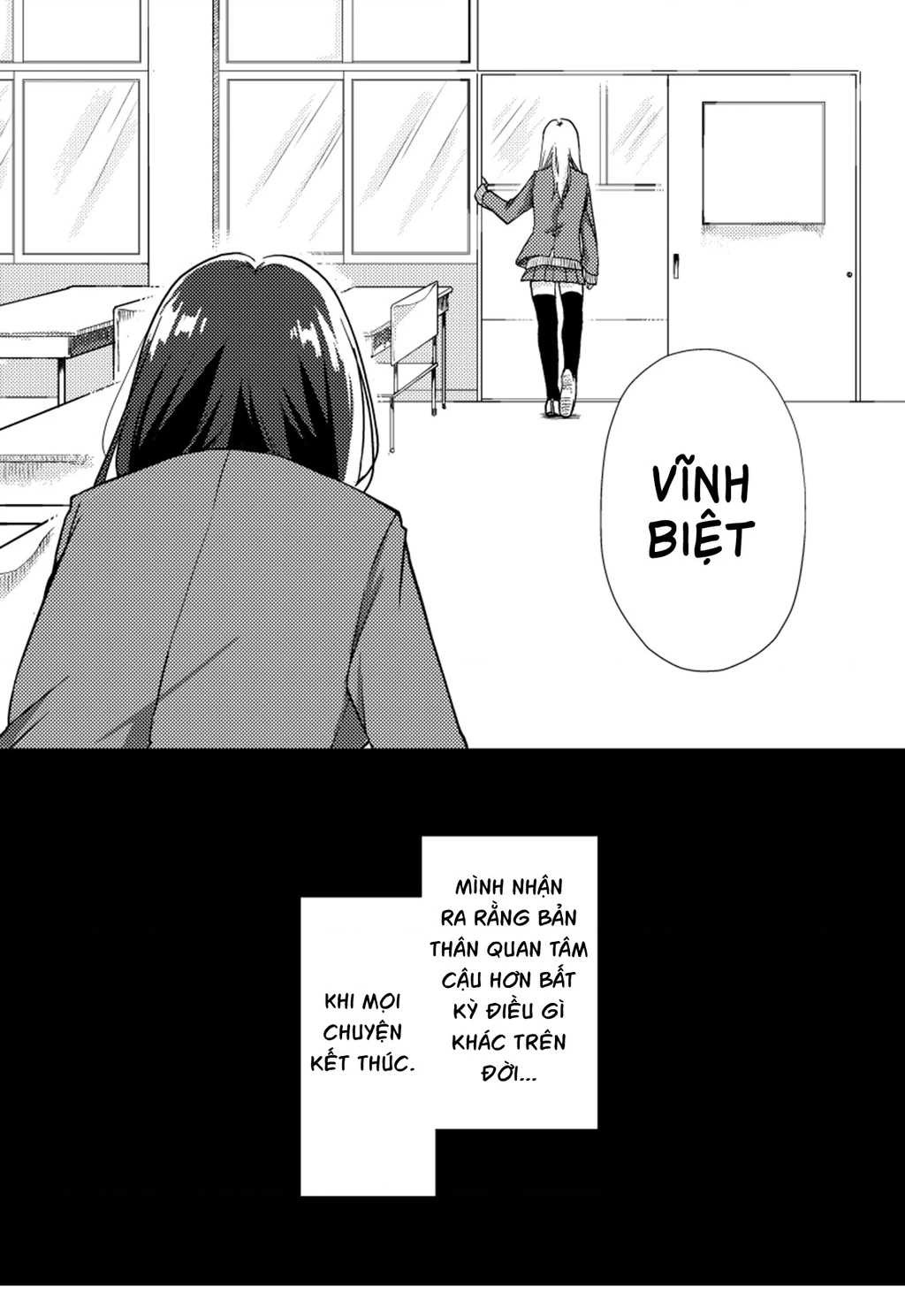 Special Halves Chapter 18 - 2