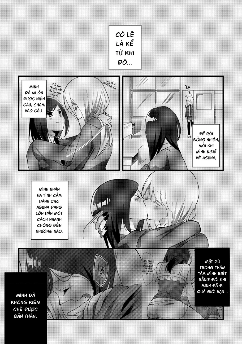 Special Halves Chapter 18 - 11