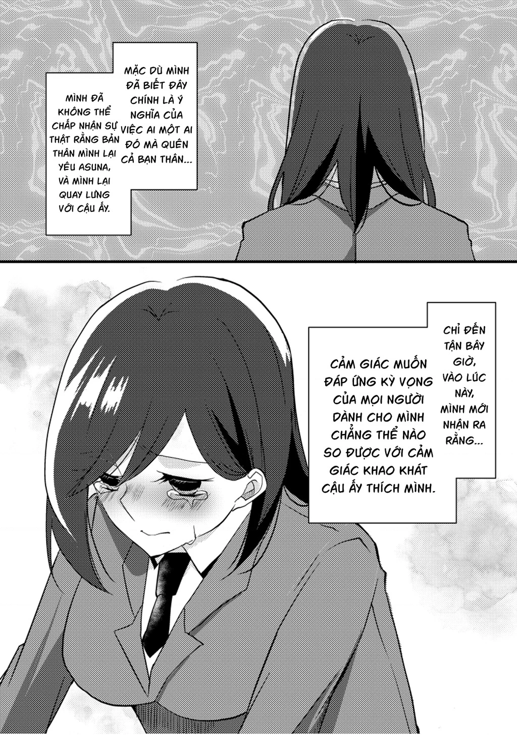 Special Halves Chapter 18 - 12