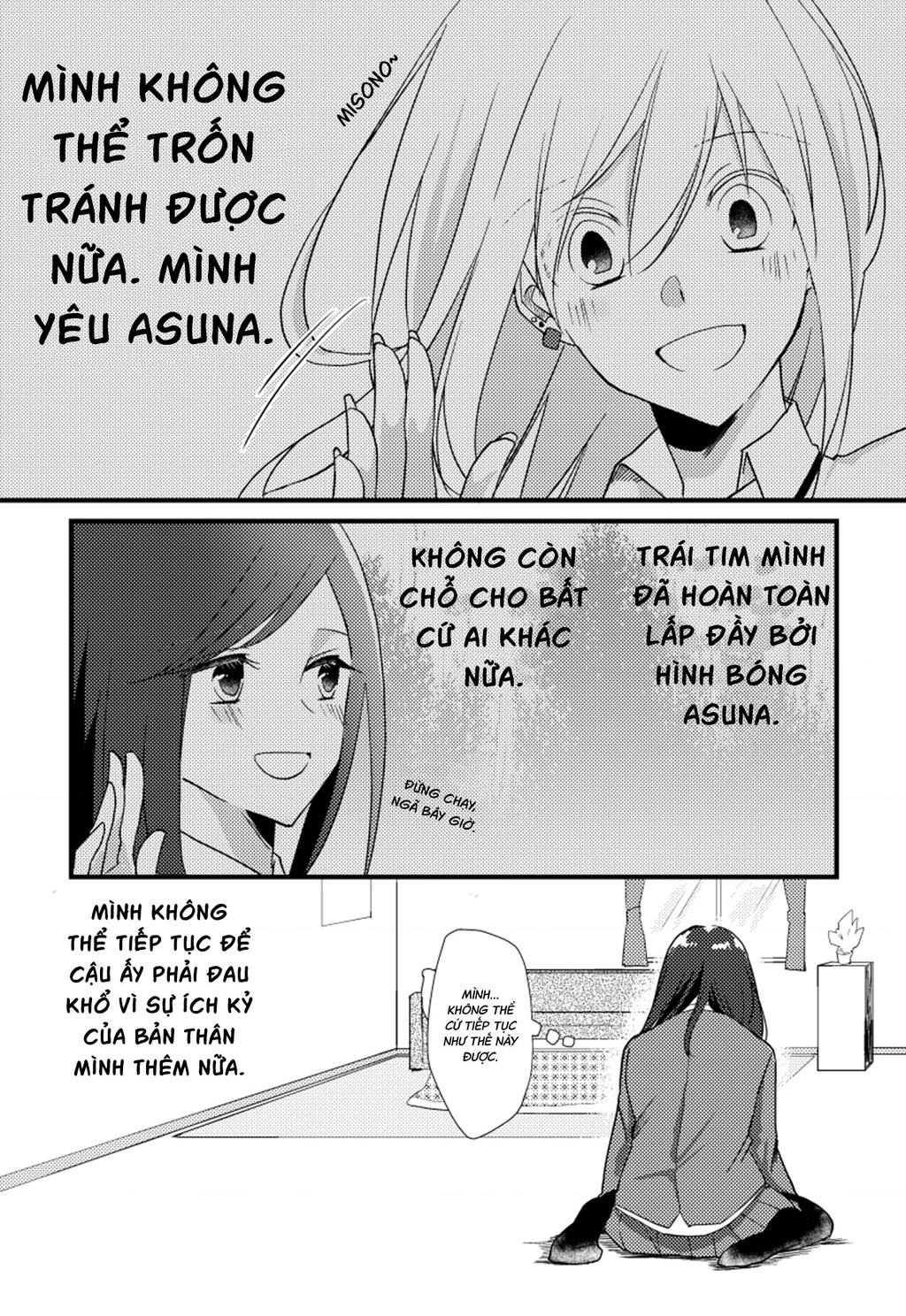 Special Halves Chapter 18 - 13