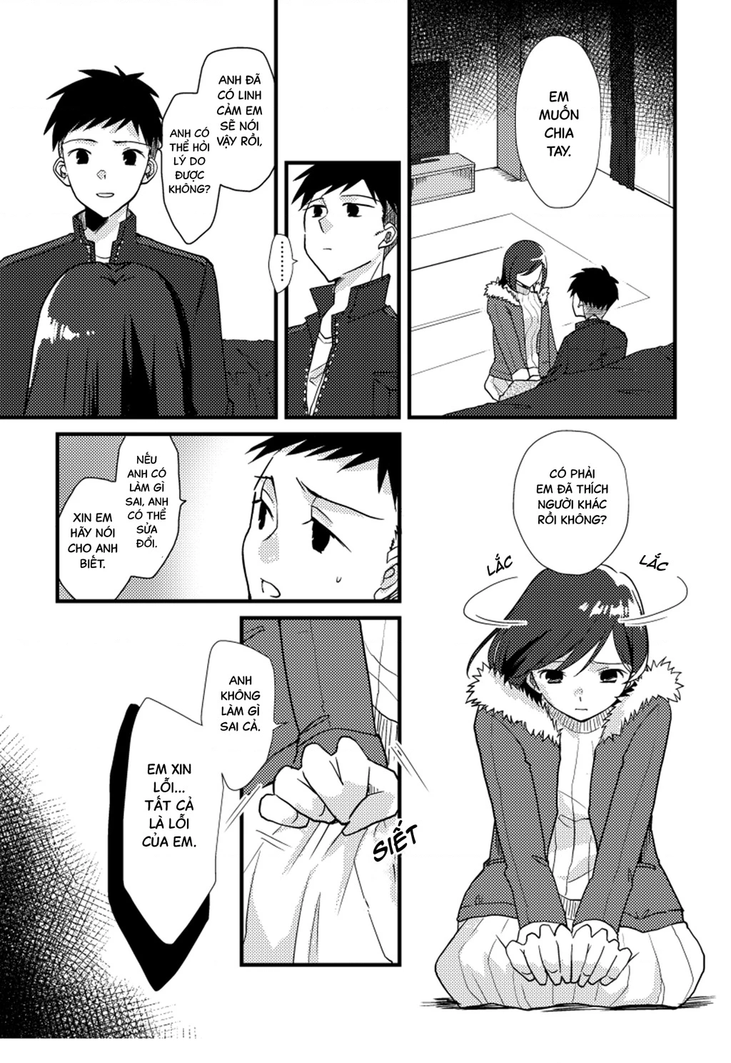 Special Halves Chapter 18 - 17