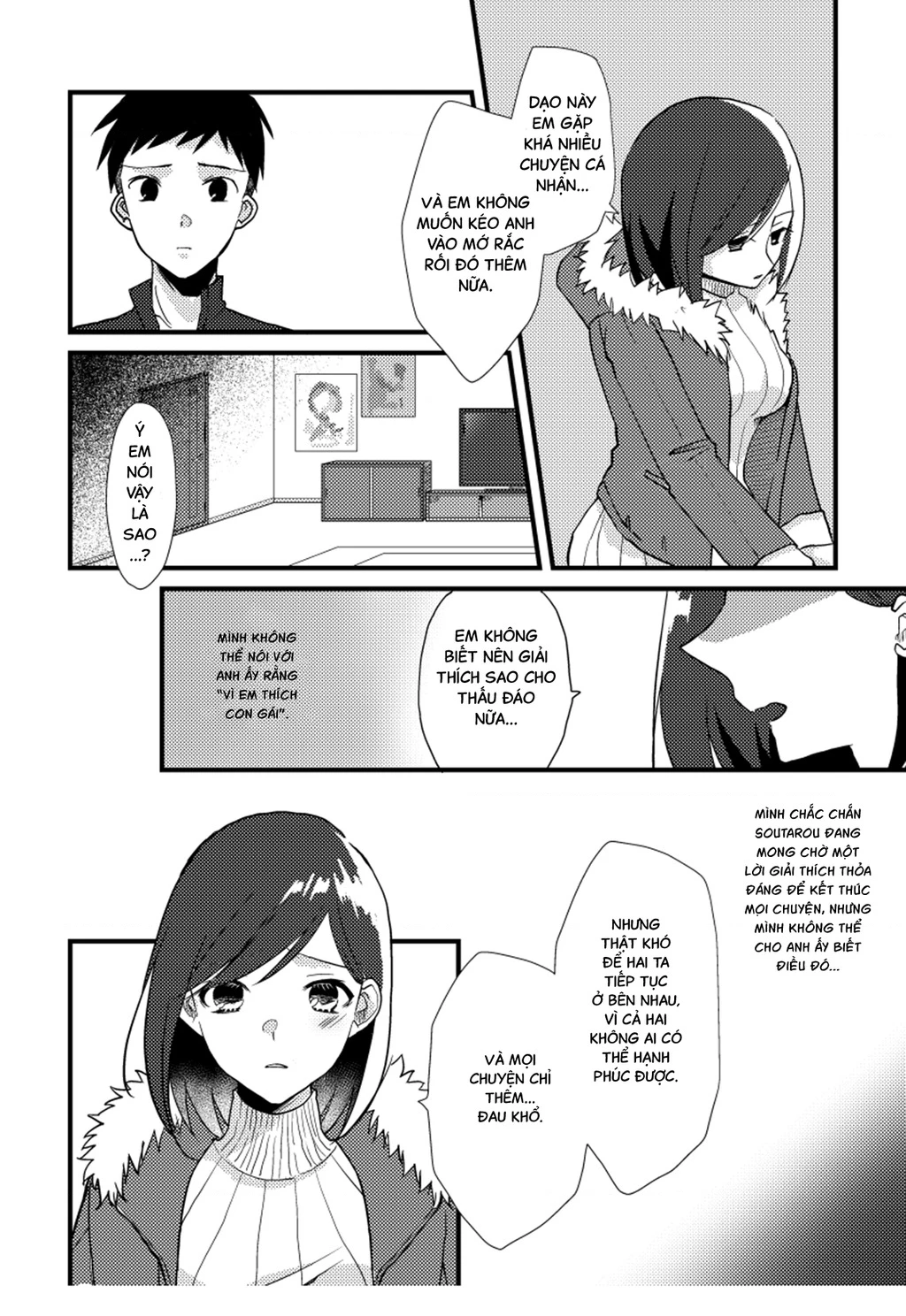 Special Halves Chapter 18 - 18