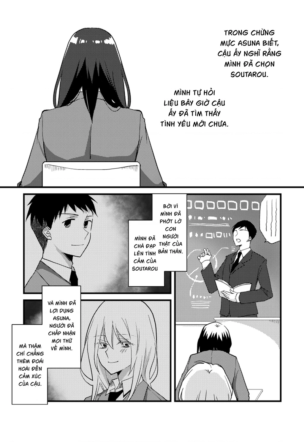 Special Halves Chapter 18 - 26