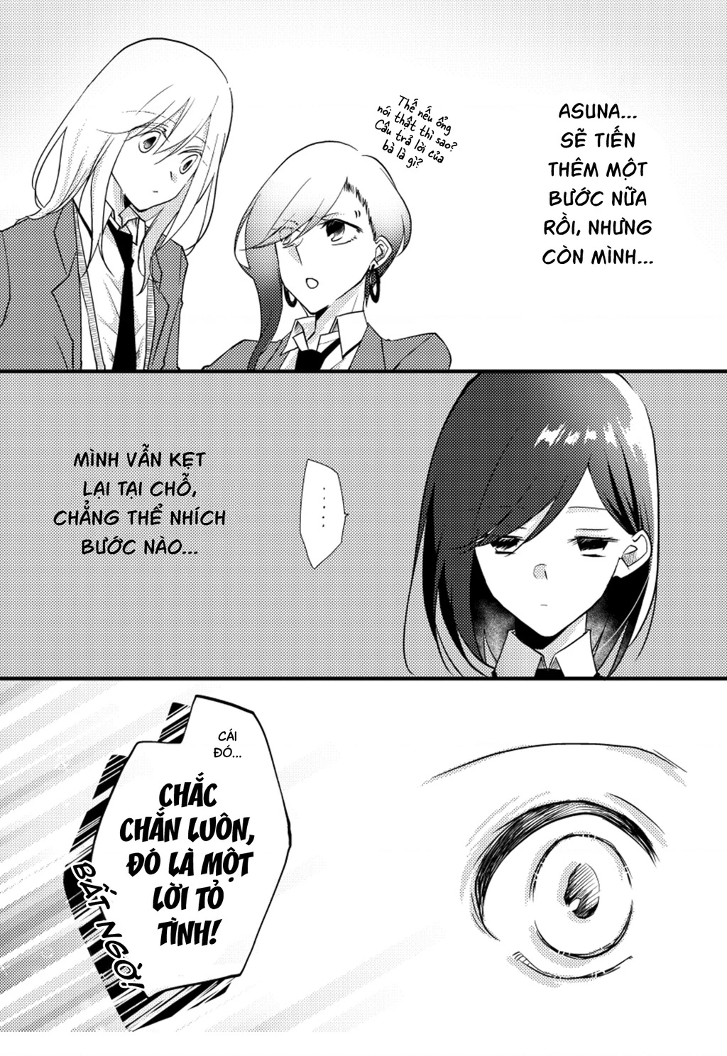 Special Halves Chapter 18 - 32