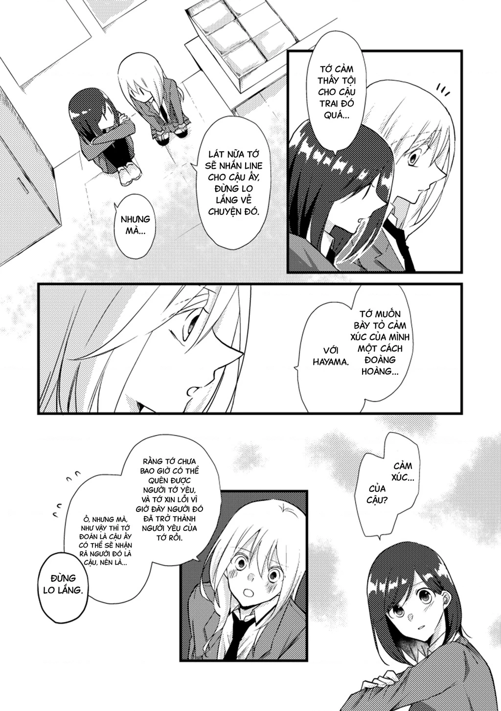 Special Halves Chapter 20 - 2