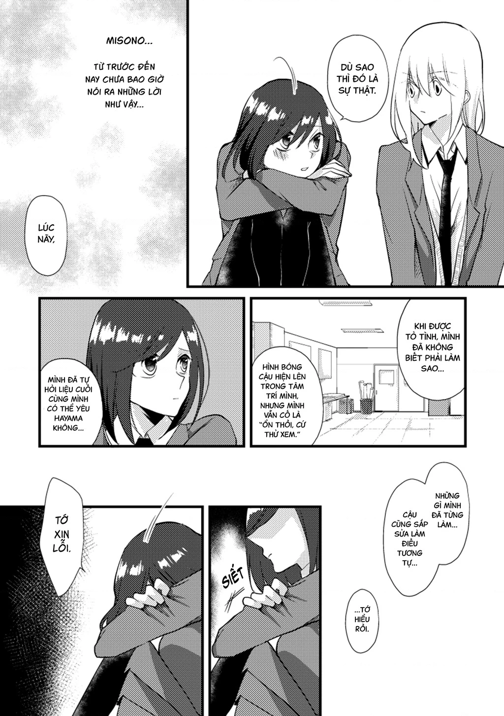 Special Halves Chapter 20 - 3