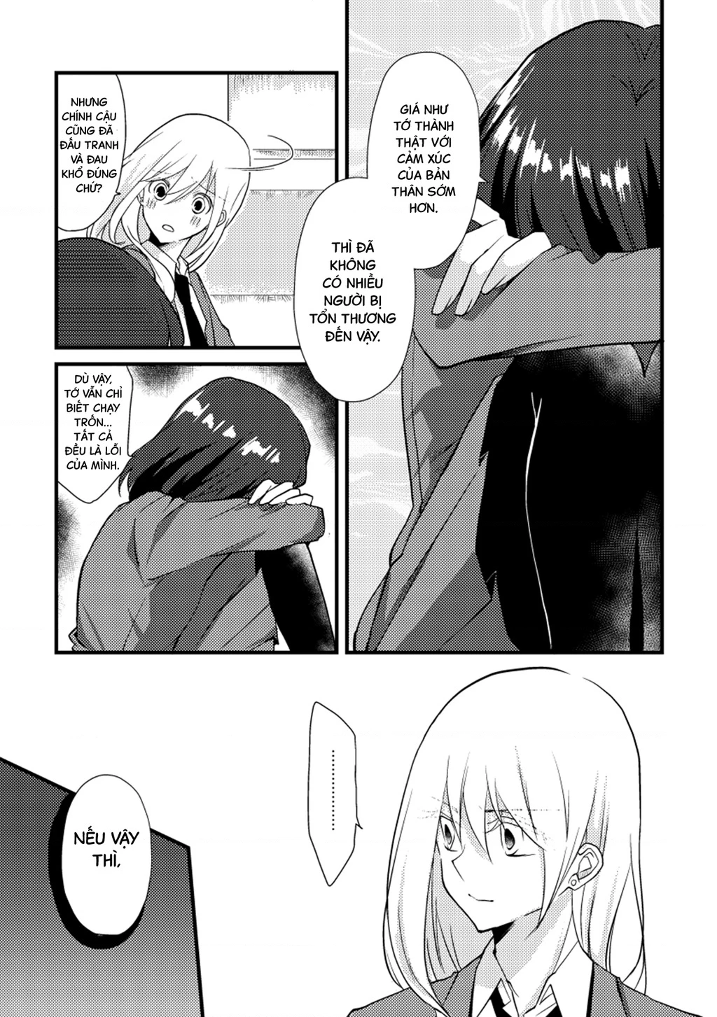 Special Halves Chapter 20 - 4