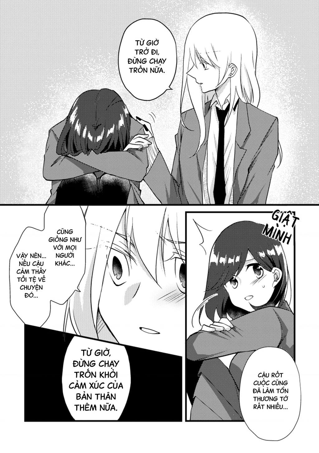 Special Halves Chapter 20 - 5