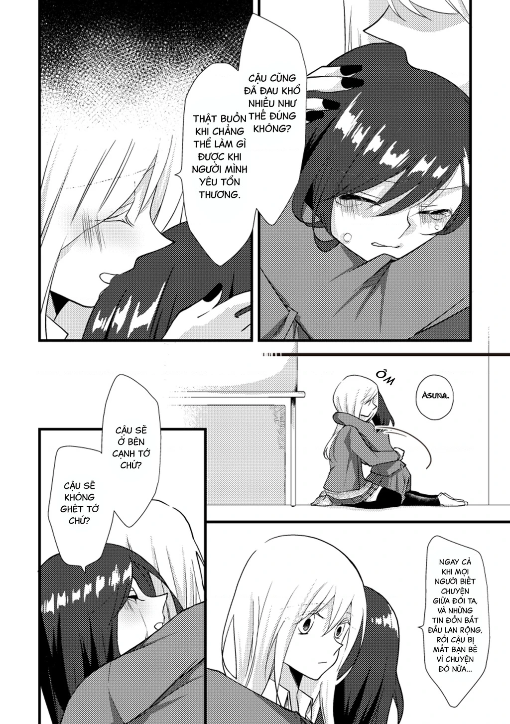 Special Halves Chapter 20 - 7