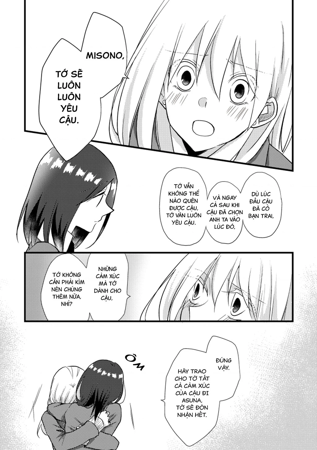 Special Halves Chapter 20 - 12