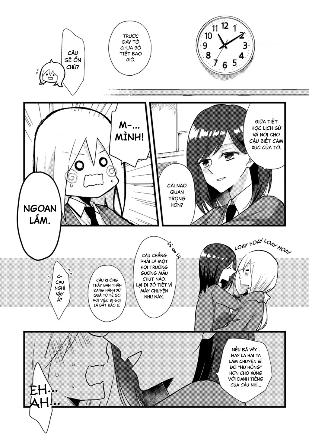 Special Halves Chapter 20 - 13