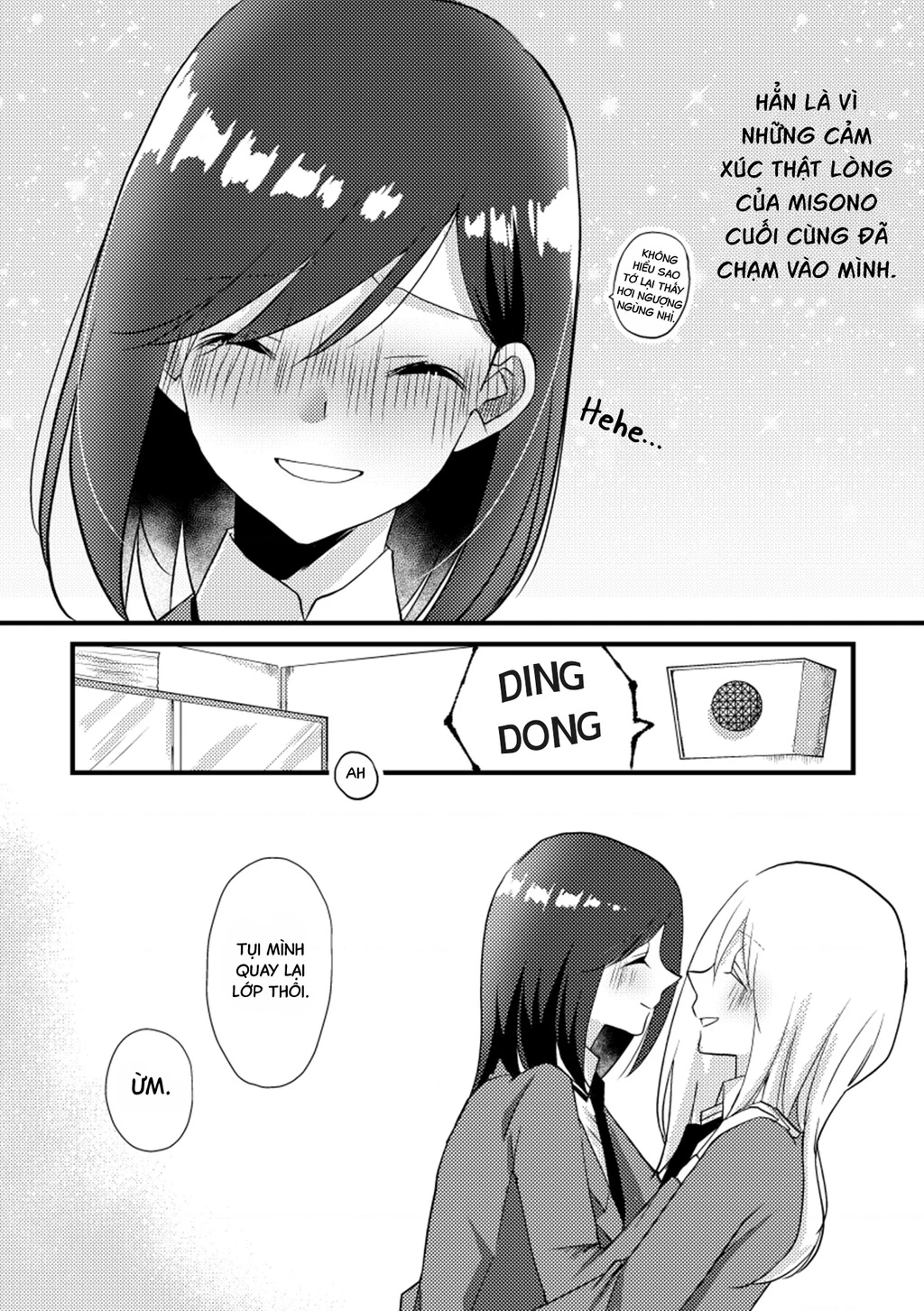 Special Halves Chapter 20 - 15