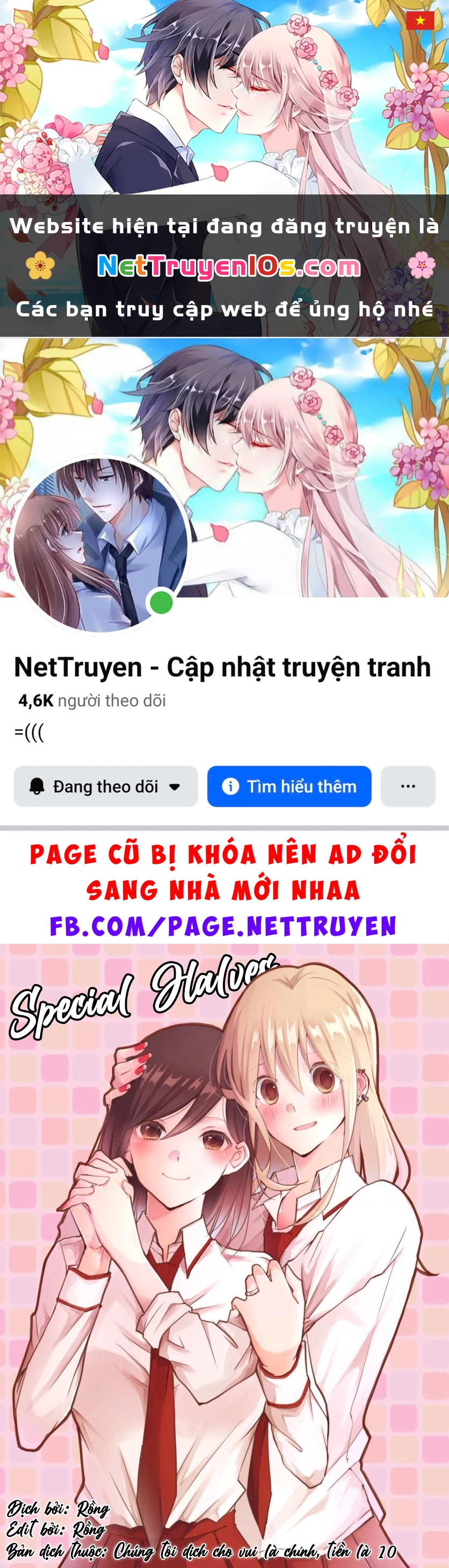 Special Halves Chapter 21 - 1
