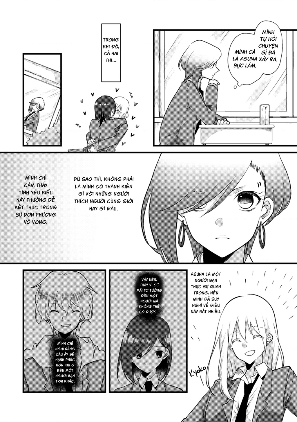 Special Halves Chapter 21 - 7