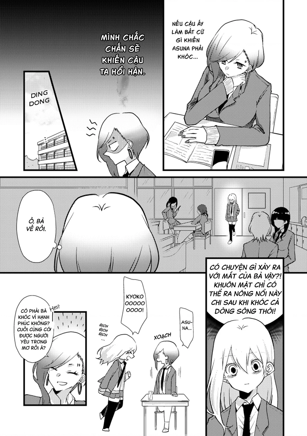 Special Halves Chapter 21 - 8